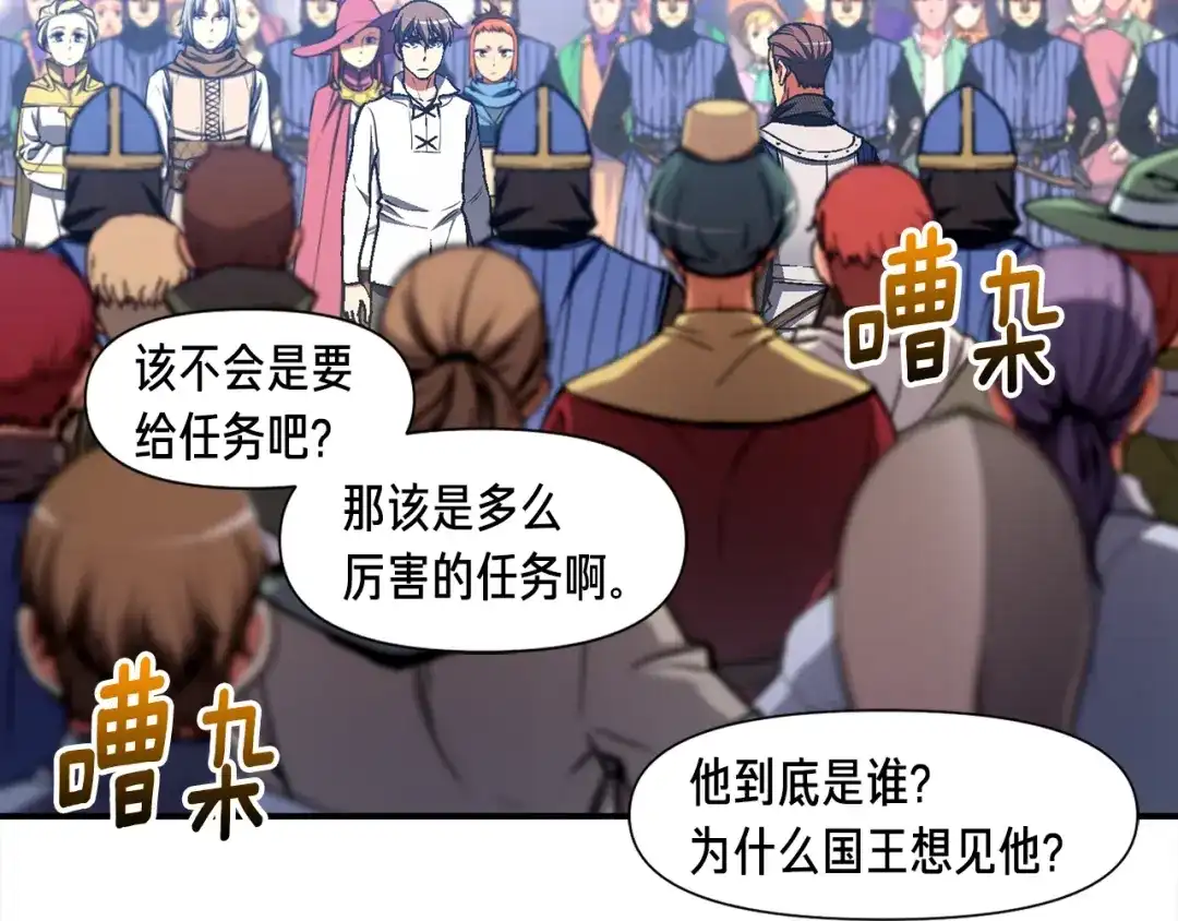《月光雕刻师》第111话 未了的心愿 第11页