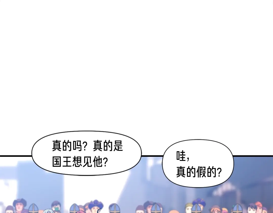 《月光雕刻师》第111话 未了的心愿 第10页