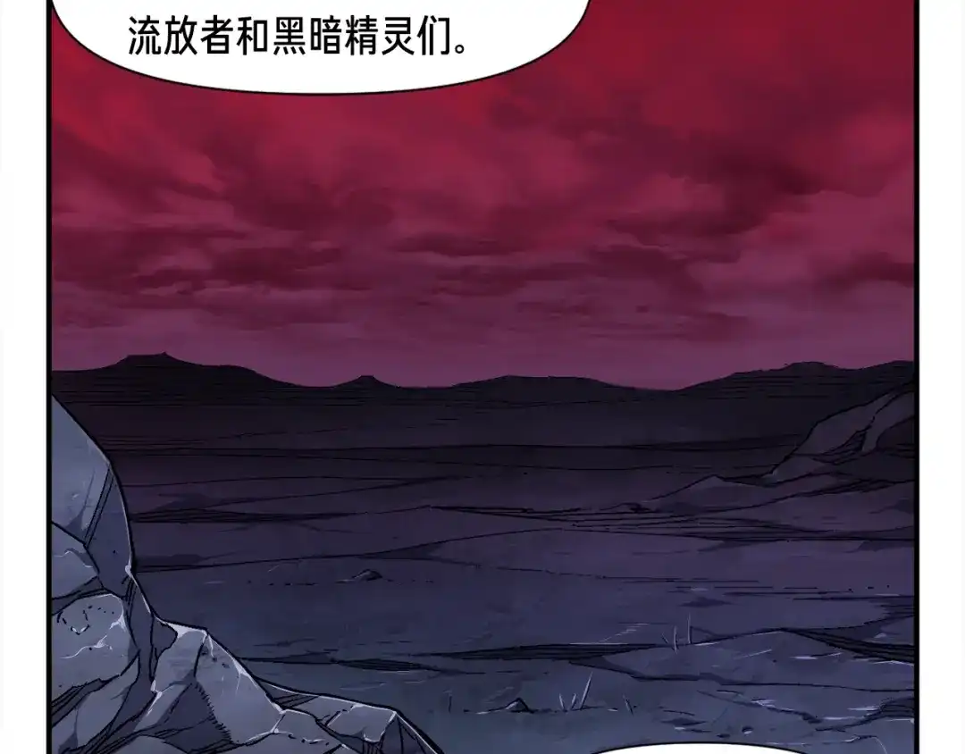 《月光雕刻师》第111话 未了的心愿 第32页