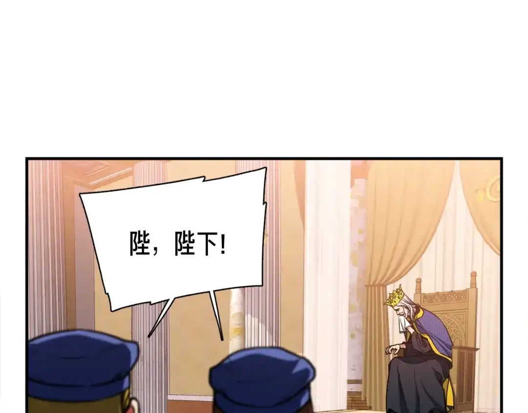 《月光雕刻师》第111话 未了的心愿 第56页
