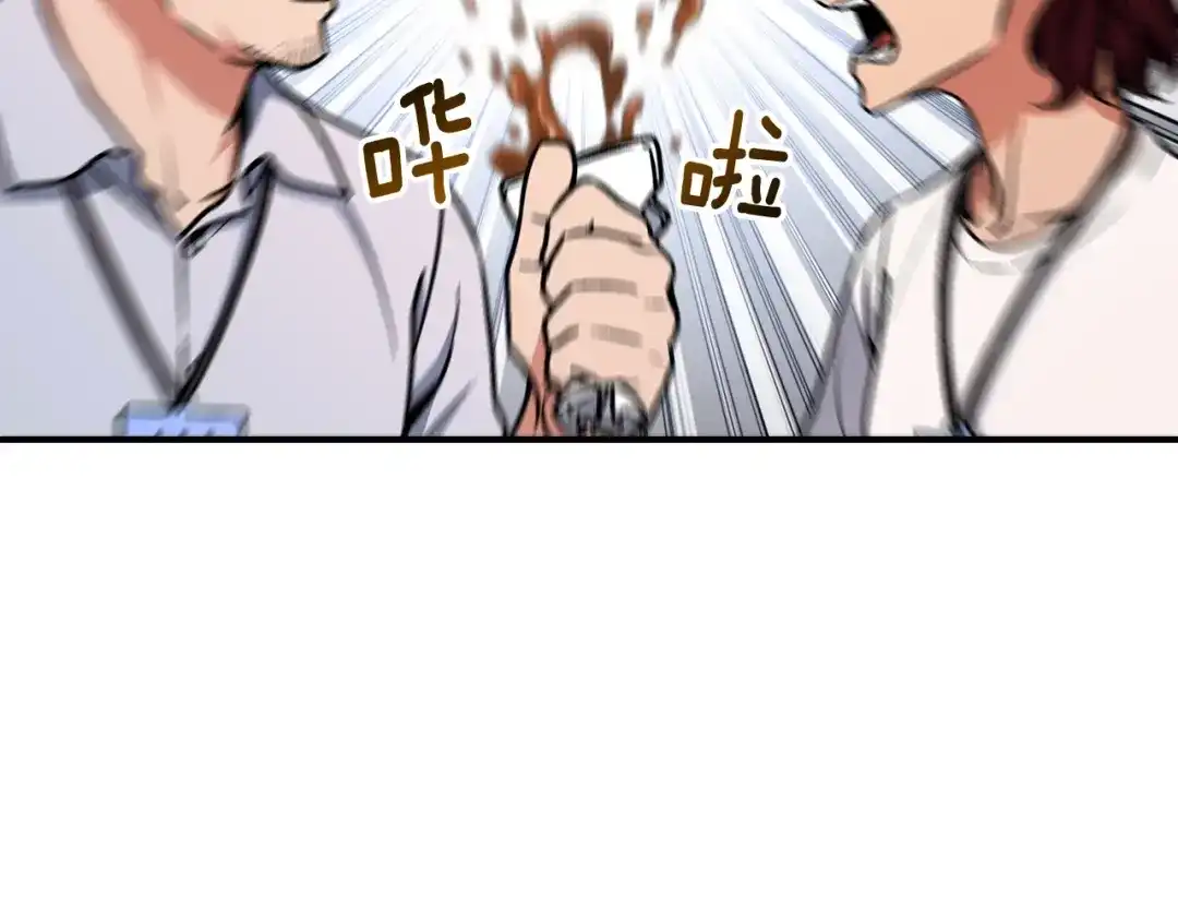 《月光雕刻师》第112话 干活吧！玩家们 第91页
