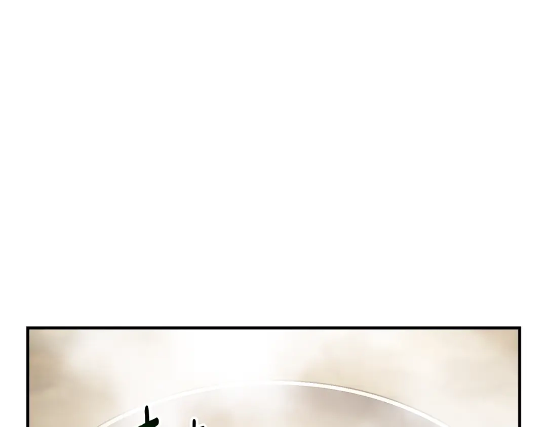 《月光雕刻师》第113话 雕刻师秀起来了！ 第1页