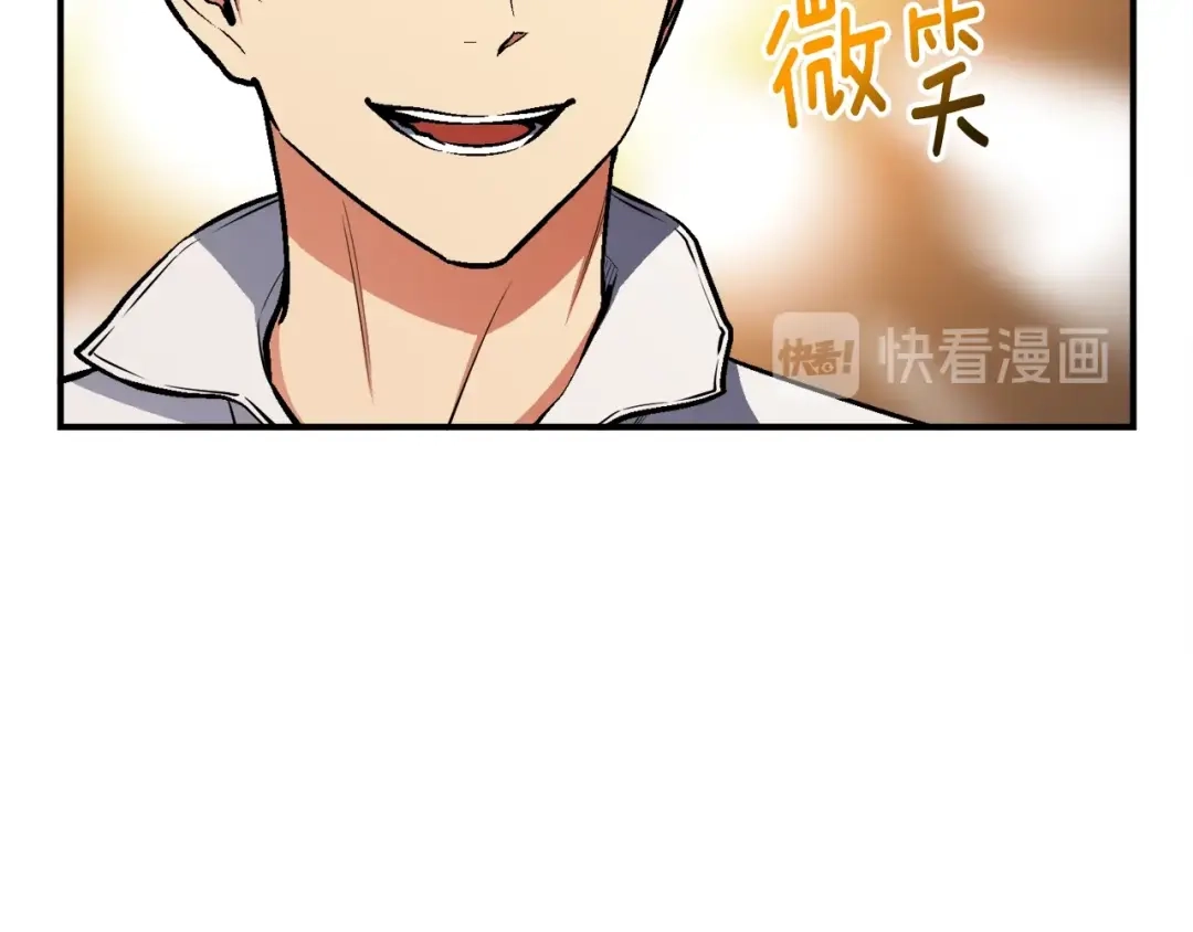 《月光雕刻师》第113话 雕刻师秀起来了！ 第11页
