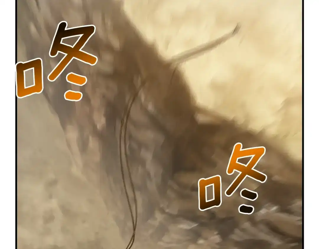 《月光雕刻师》第113话 雕刻师秀起来了！ 第108页