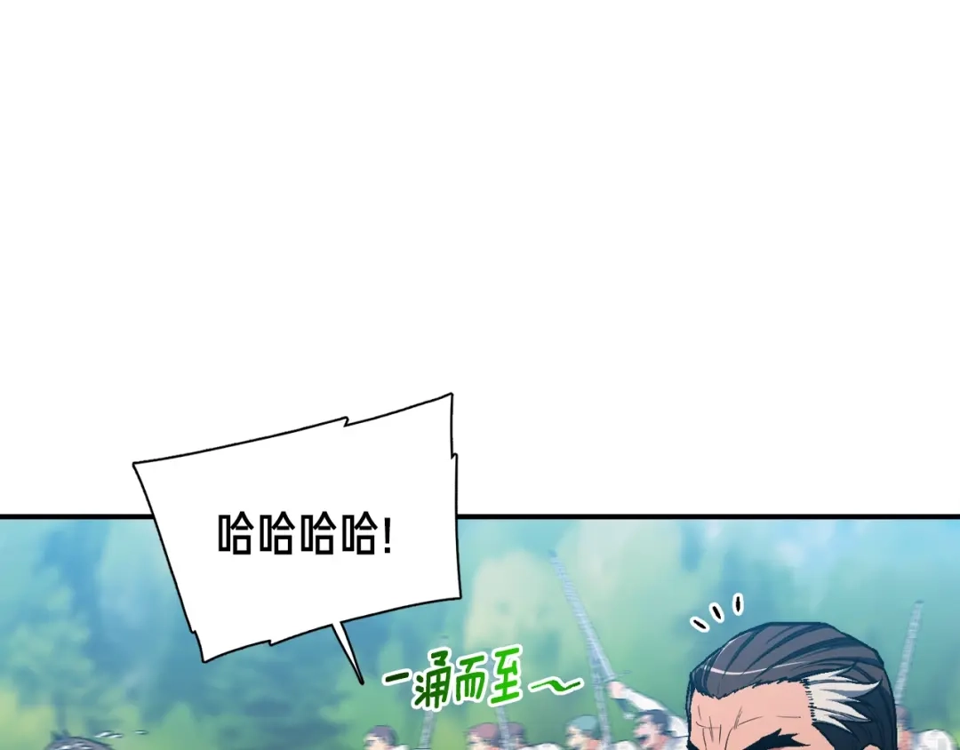 《月光雕刻师》第113话 雕刻师秀起来了！ 第58页
