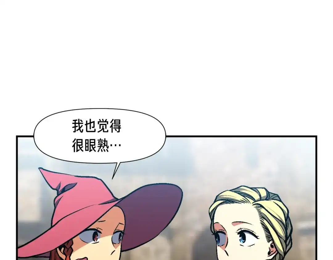 《月光雕刻师》第114话 你是猎物还是猎手？ 第12页