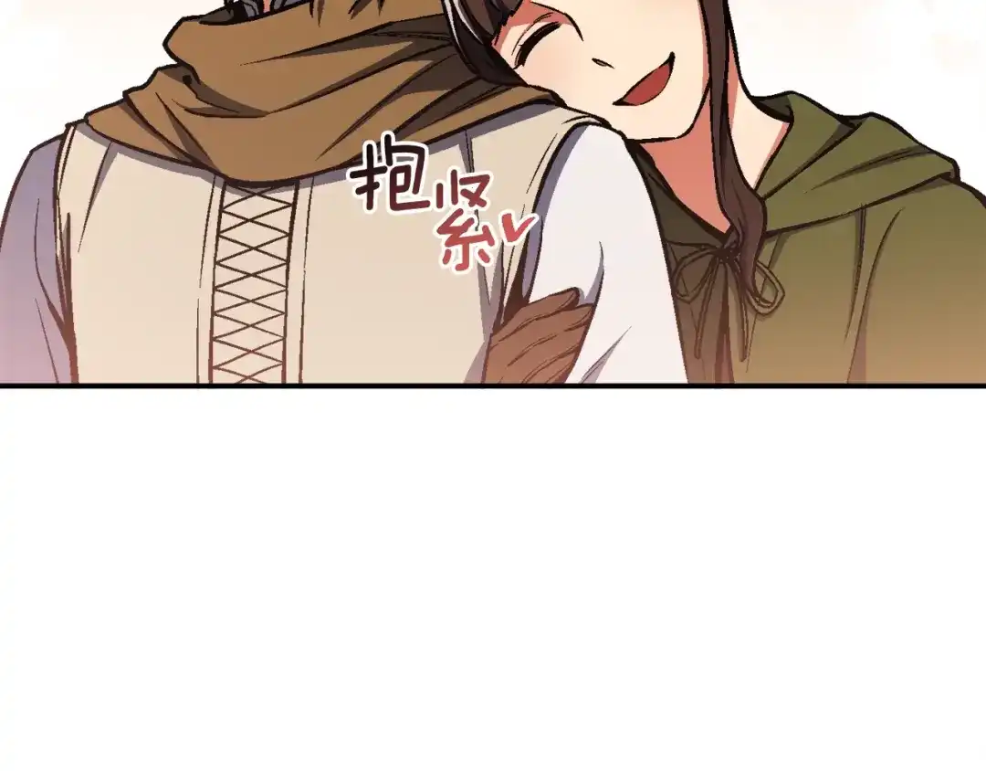 《月光雕刻师》第114话 你是猎物还是猎手？ 第70页
