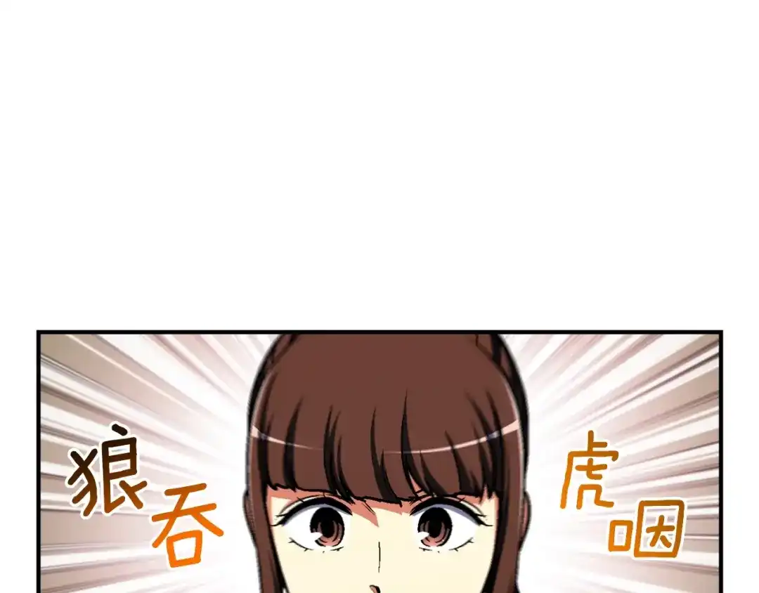 《月光雕刻师》第114话 你是猎物还是猎手？ 第58页