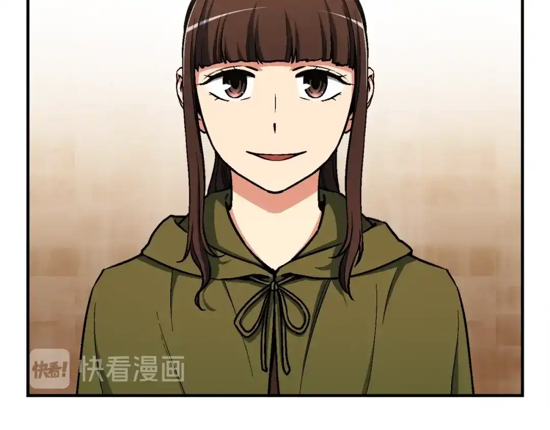《月光雕刻师》第114话 你是猎物还是猎手？ 第2页