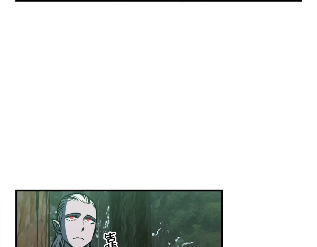 《月光雕刻师》第114话 你是猎物还是猎手？ 第106页