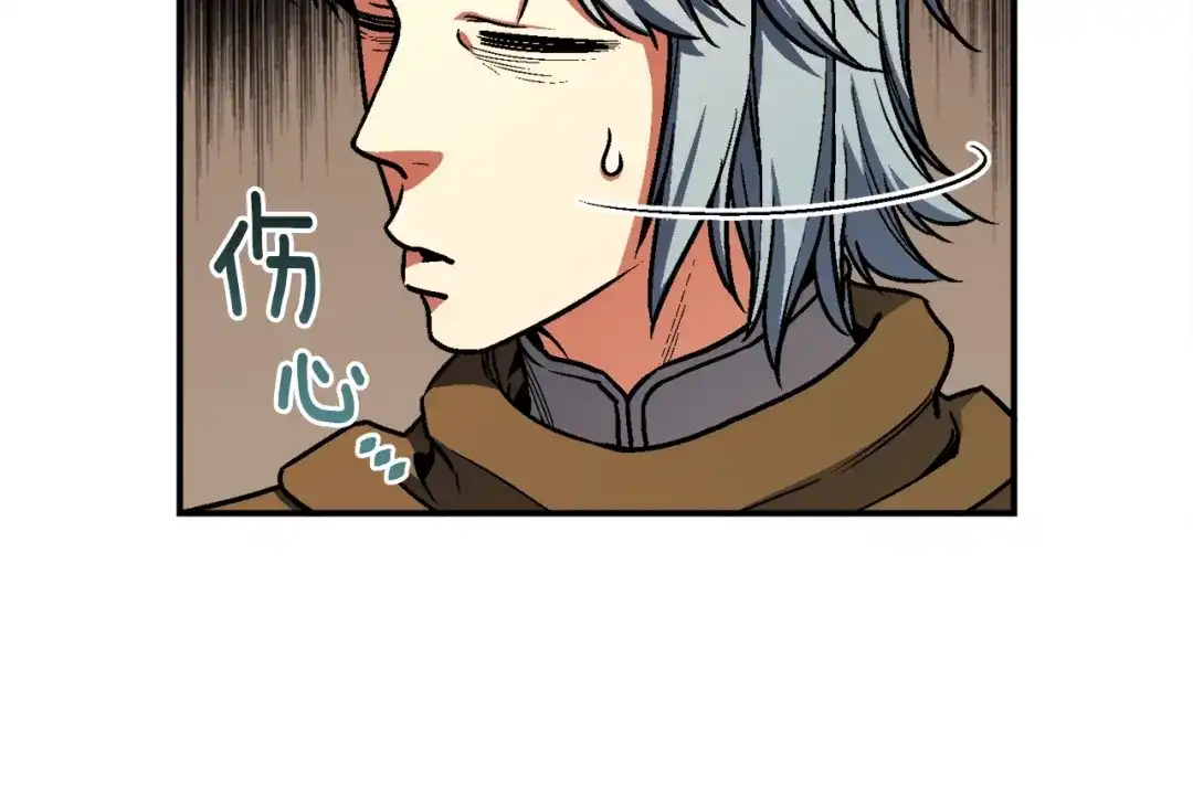 《月光雕刻师》第114话 你是猎物还是猎手？ 第68页