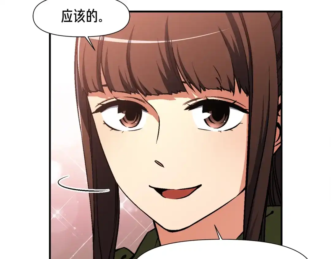 《月光雕刻师》第114话 你是猎物还是猎手？ 第35页
