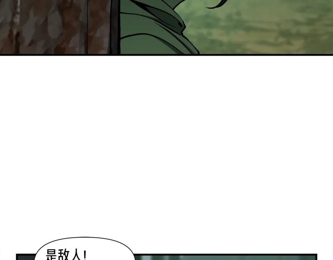 《月光雕刻师》第114话 你是猎物还是猎手？ 第104页
