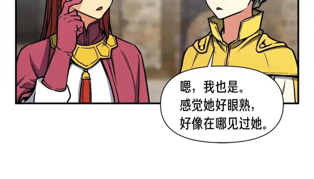 《月光雕刻师》第114话 你是猎物还是猎手？ 第13页