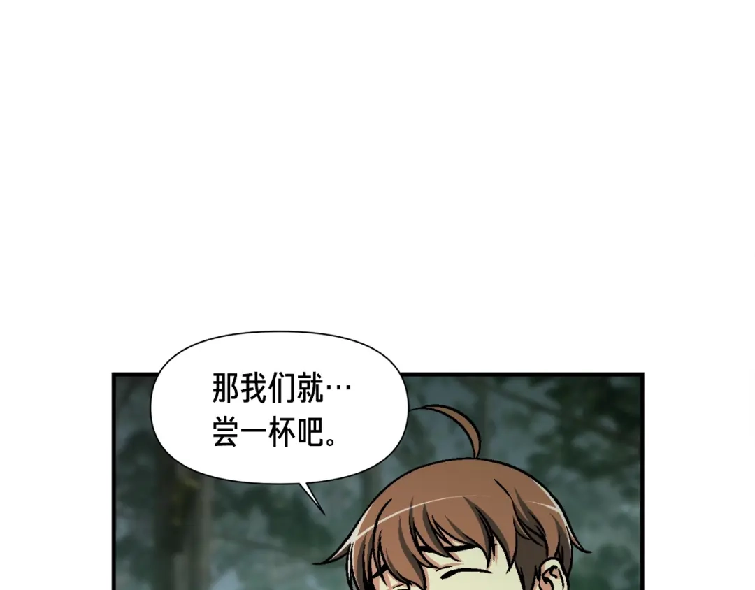 《月光雕刻师》第115话 上吧厨子！ 第90页