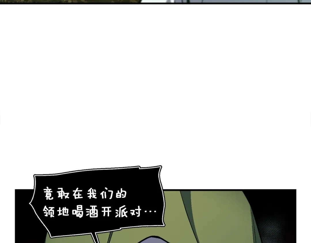 《月光雕刻师》第115话 上吧厨子！ 第123页