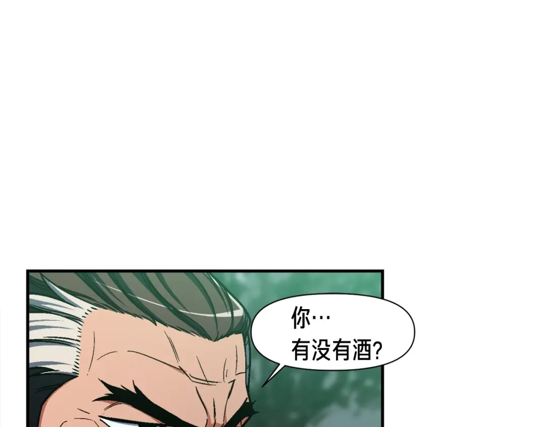 《月光雕刻师》第115话 上吧厨子！ 第62页