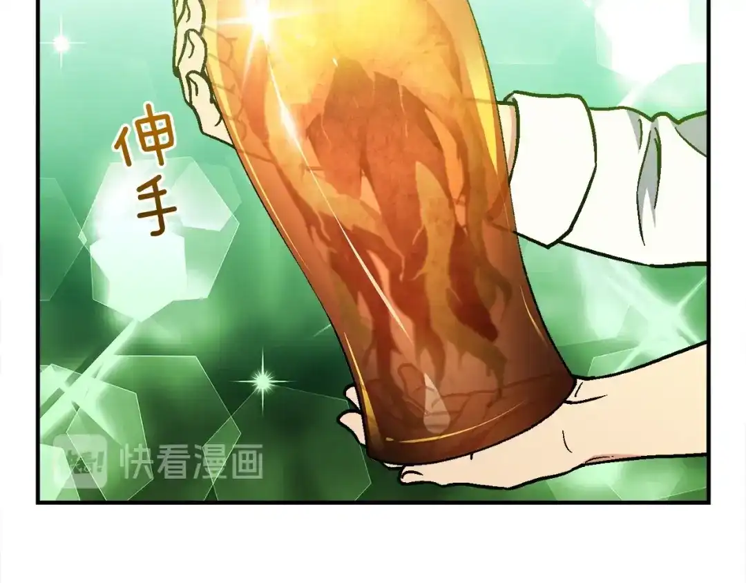 《月光雕刻师》第115话 上吧厨子！ 第66页