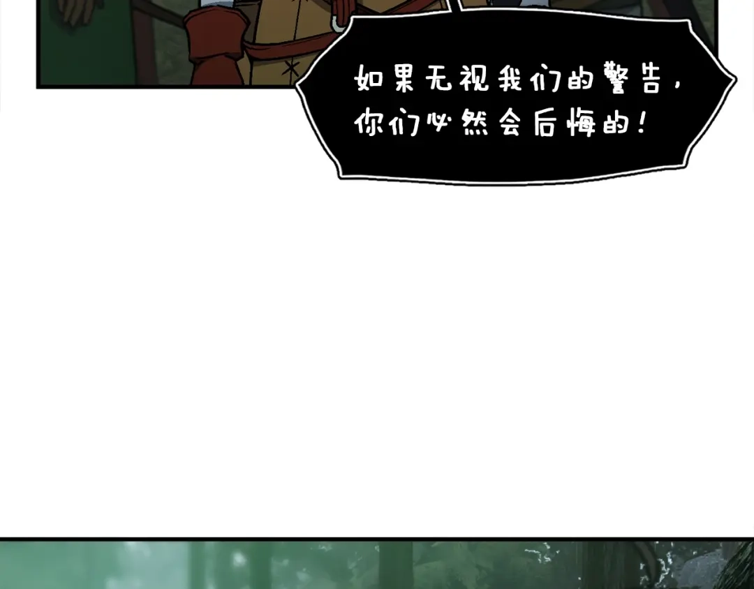 《月光雕刻师》第115话 上吧厨子！ 第7页