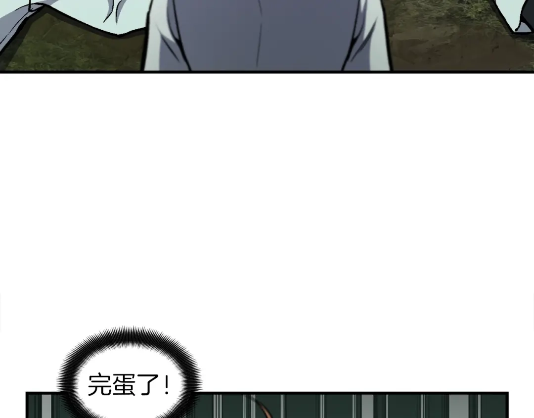 《月光雕刻师》第115话 上吧厨子！ 第119页