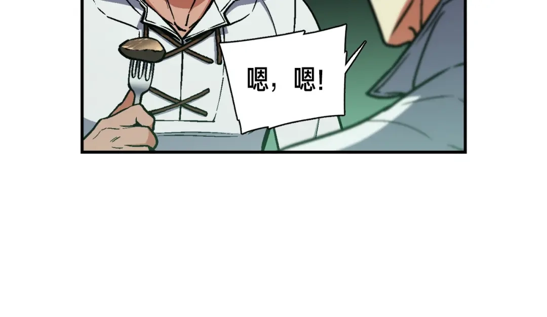 《月光雕刻师》第115话 上吧厨子！ 第56页