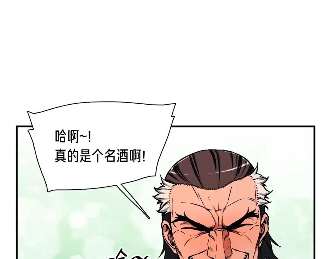 《月光雕刻师》第115话 上吧厨子！ 第97页