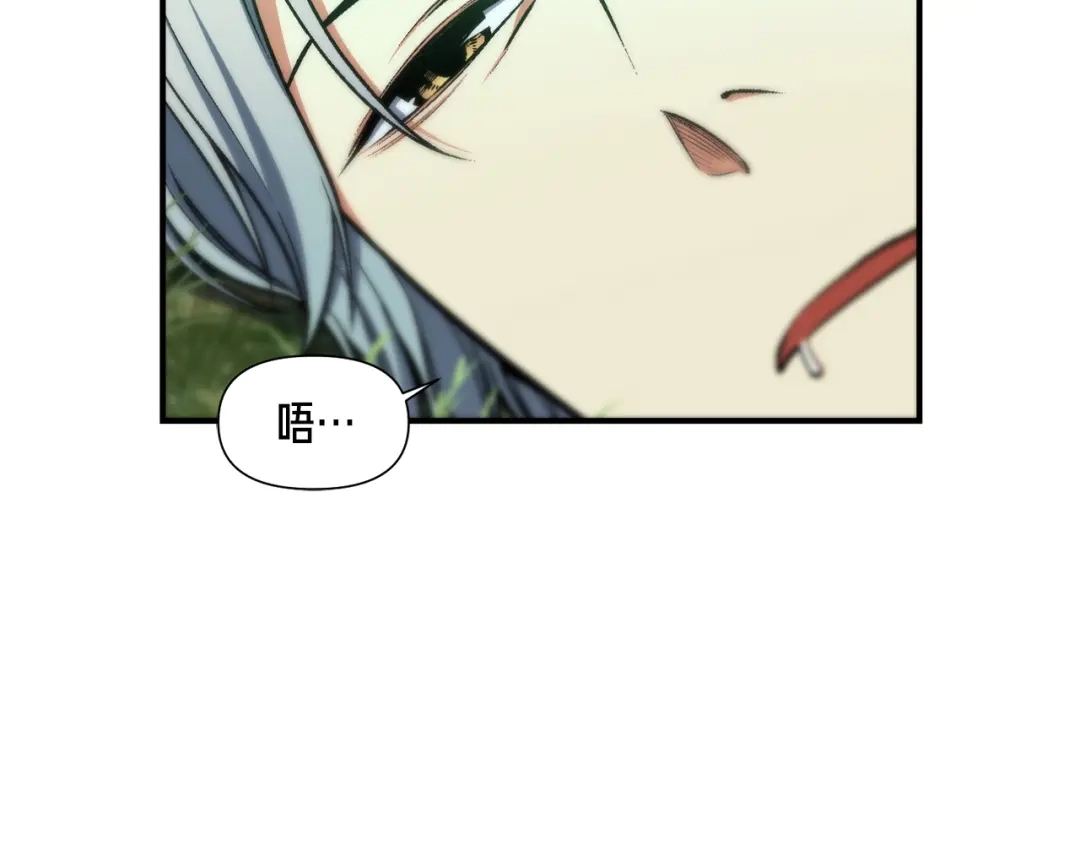 《月光雕刻师》第116话 扯头发大战 第101页