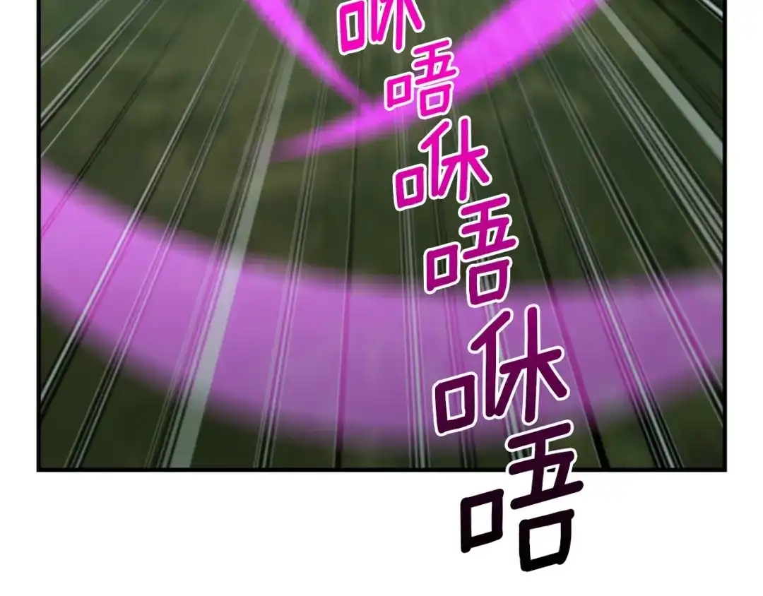 《月光雕刻师》第116话 扯头发大战 第37页