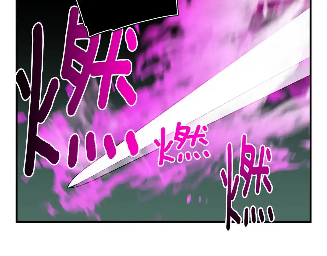 《月光雕刻师》第116话 扯头发大战 第35页