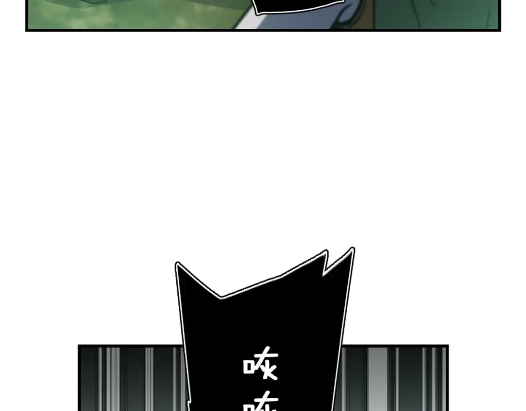 《月光雕刻师》第116话 扯头发大战 第61页