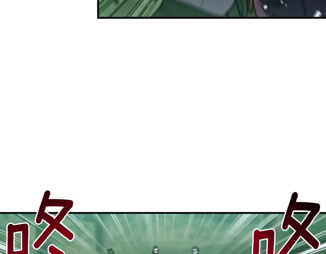 《月光雕刻师》第116话 扯头发大战 第66页