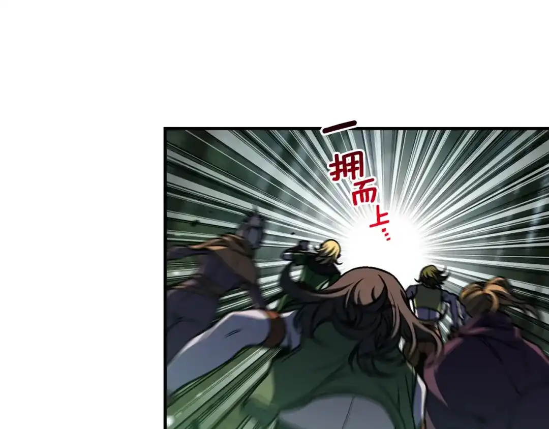 《月光雕刻师》第116话 扯头发大战 第65页