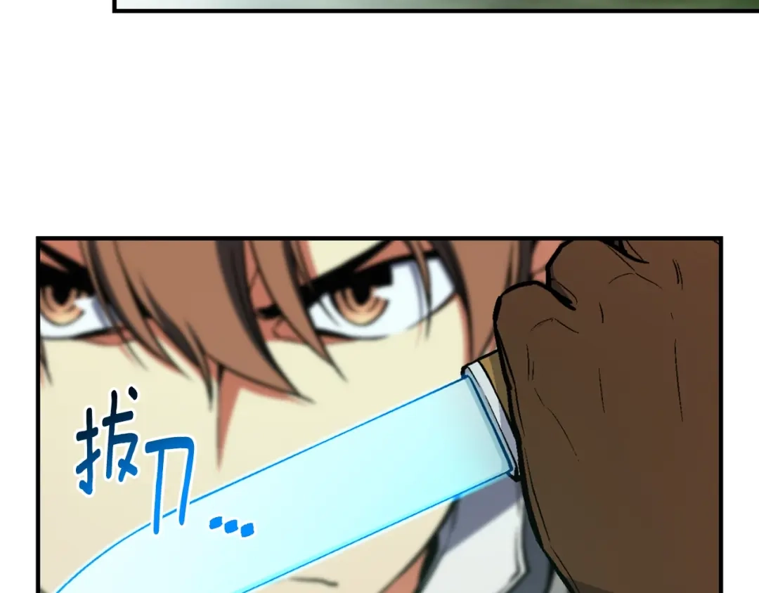 《月光雕刻师》第116话 扯头发大战 第48页