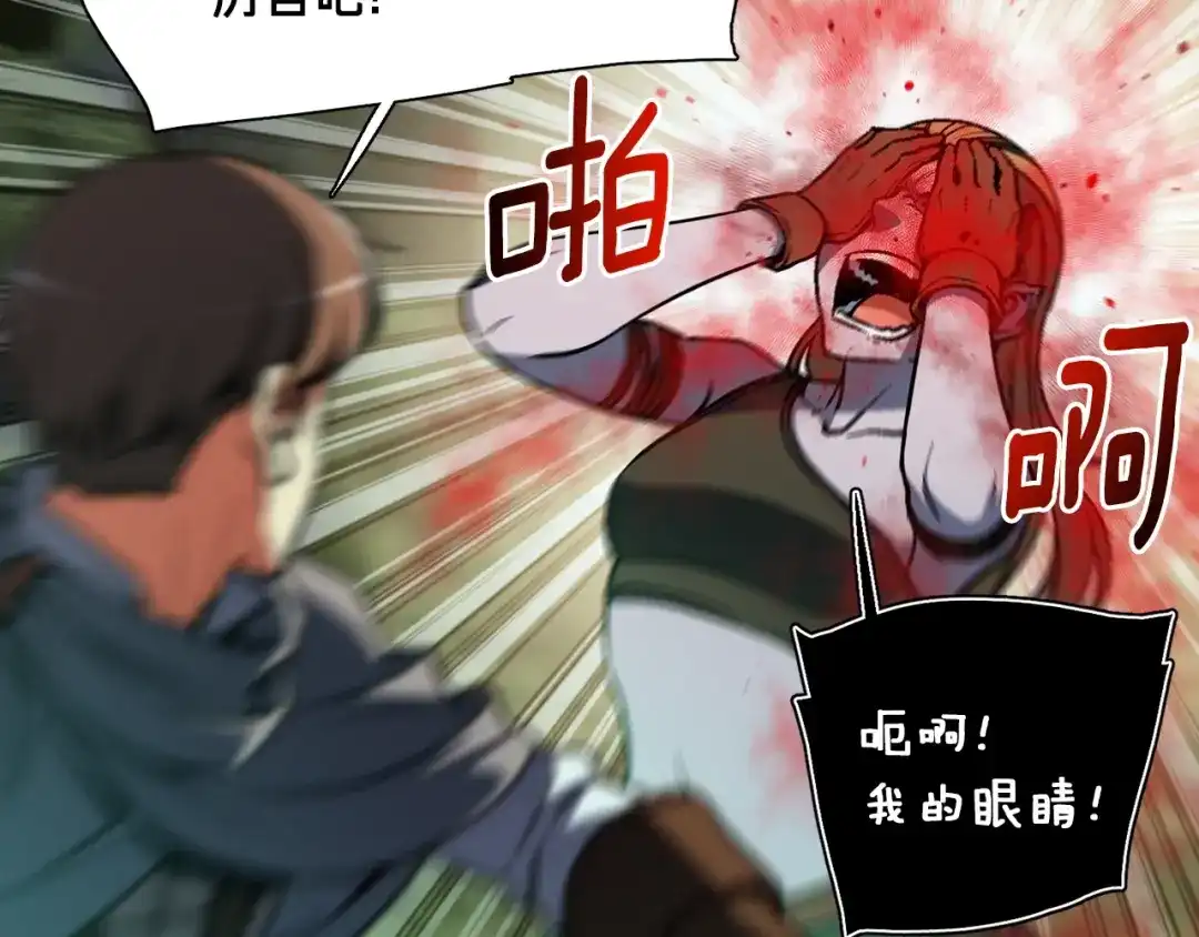 《月光雕刻师》第116话 扯头发大战 第94页