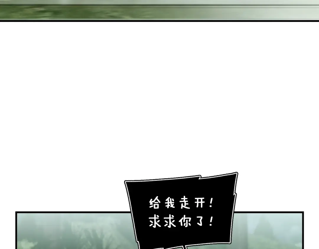 《月光雕刻师》第116话 扯头发大战 第105页