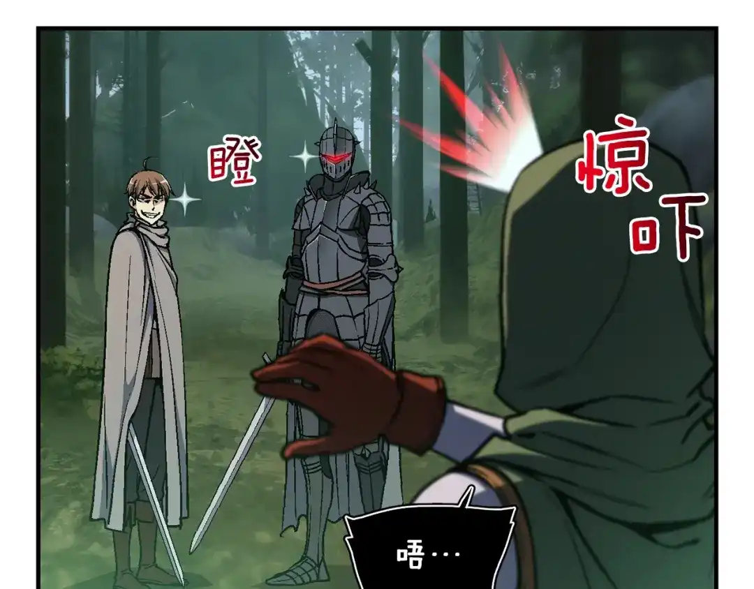 《月光雕刻师》第116话 扯头发大战 第60页