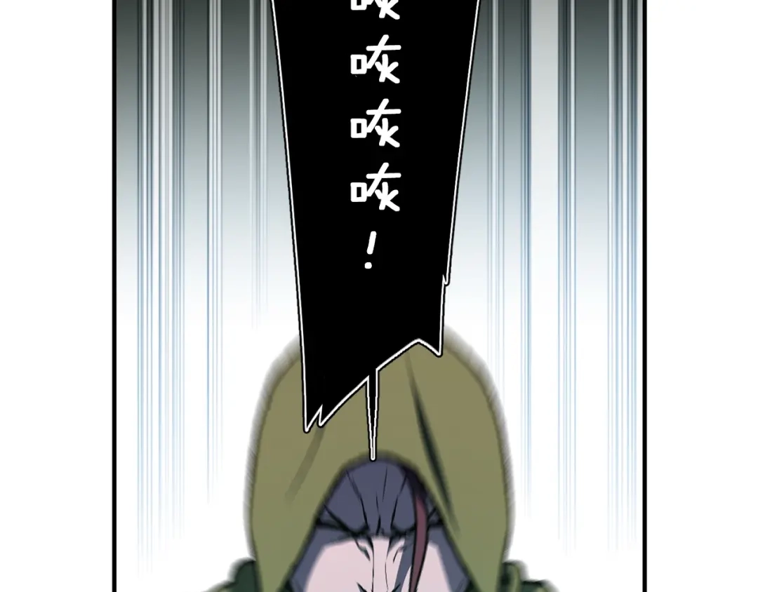 《月光雕刻师》第116话 扯头发大战 第62页