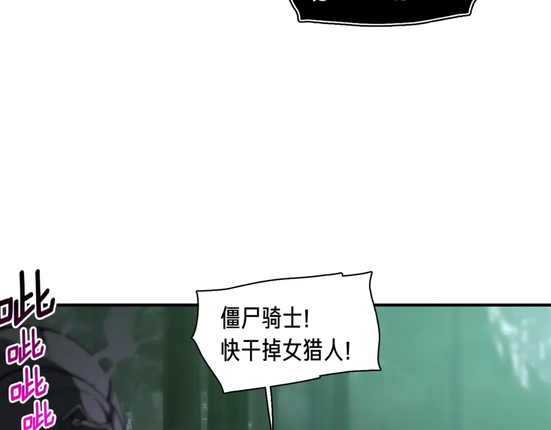 《月光雕刻师》第116话 扯头发大战 第11页