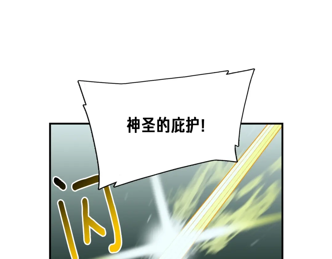 《月光雕刻师》第116话 扯头发大战 第40页