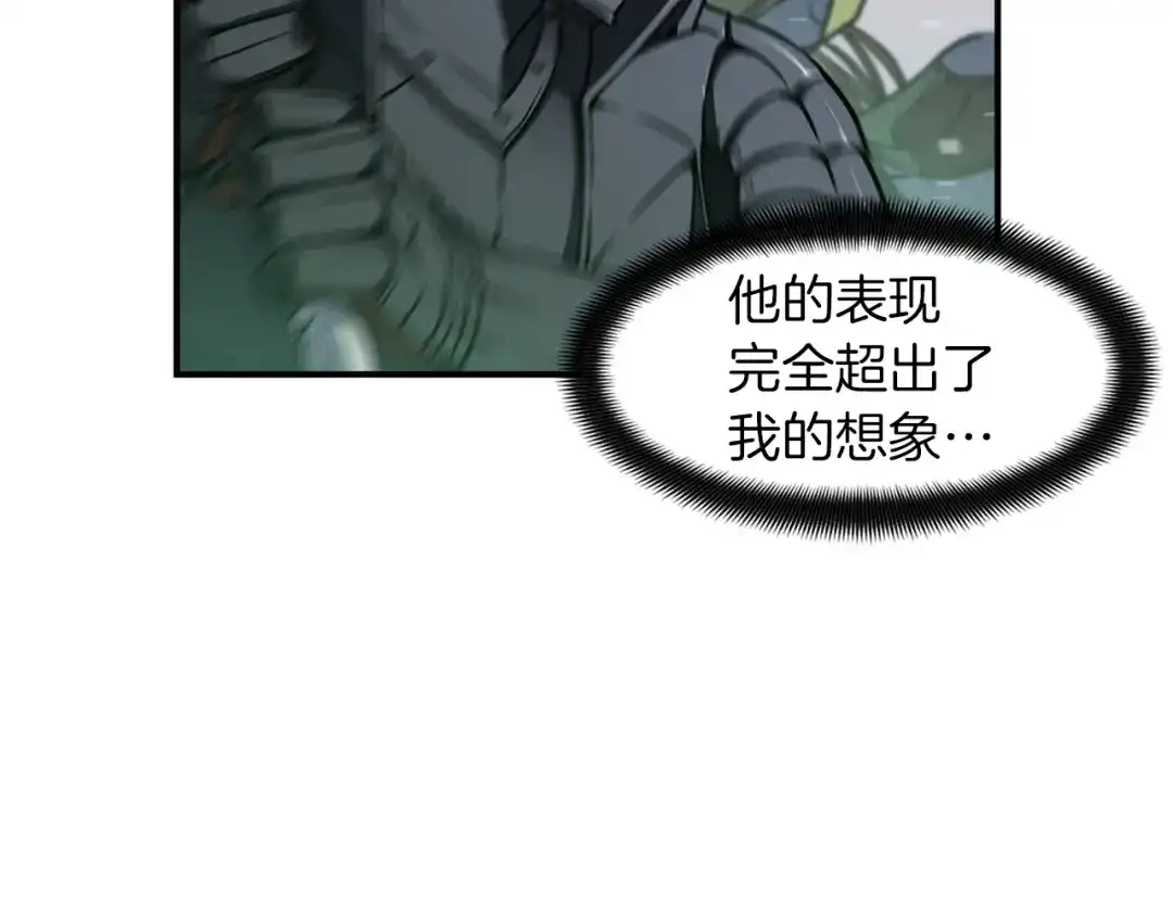 《月光雕刻师》第116话 扯头发大战 第113页