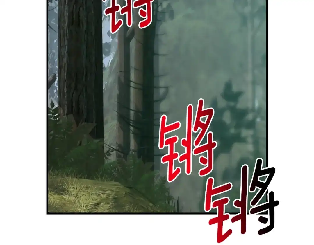 《月光雕刻师》第116话 扯头发大战 第77页