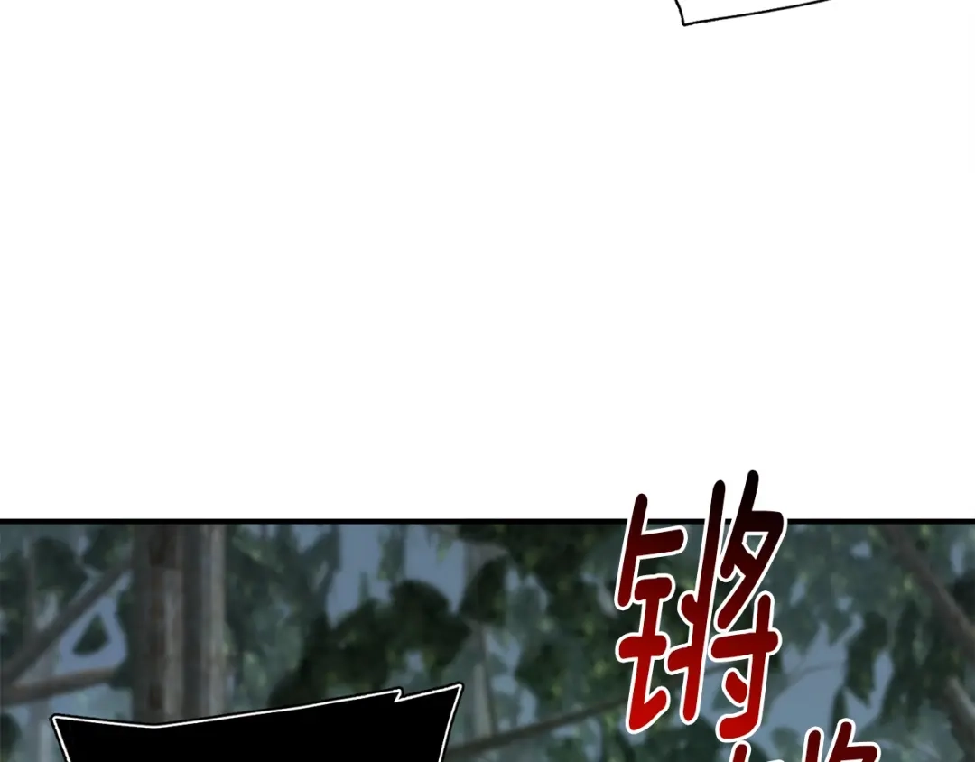 《月光雕刻师》第116话 扯头发大战 第119页