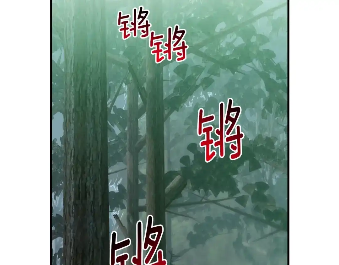 《月光雕刻师》第116话 扯头发大战 第76页