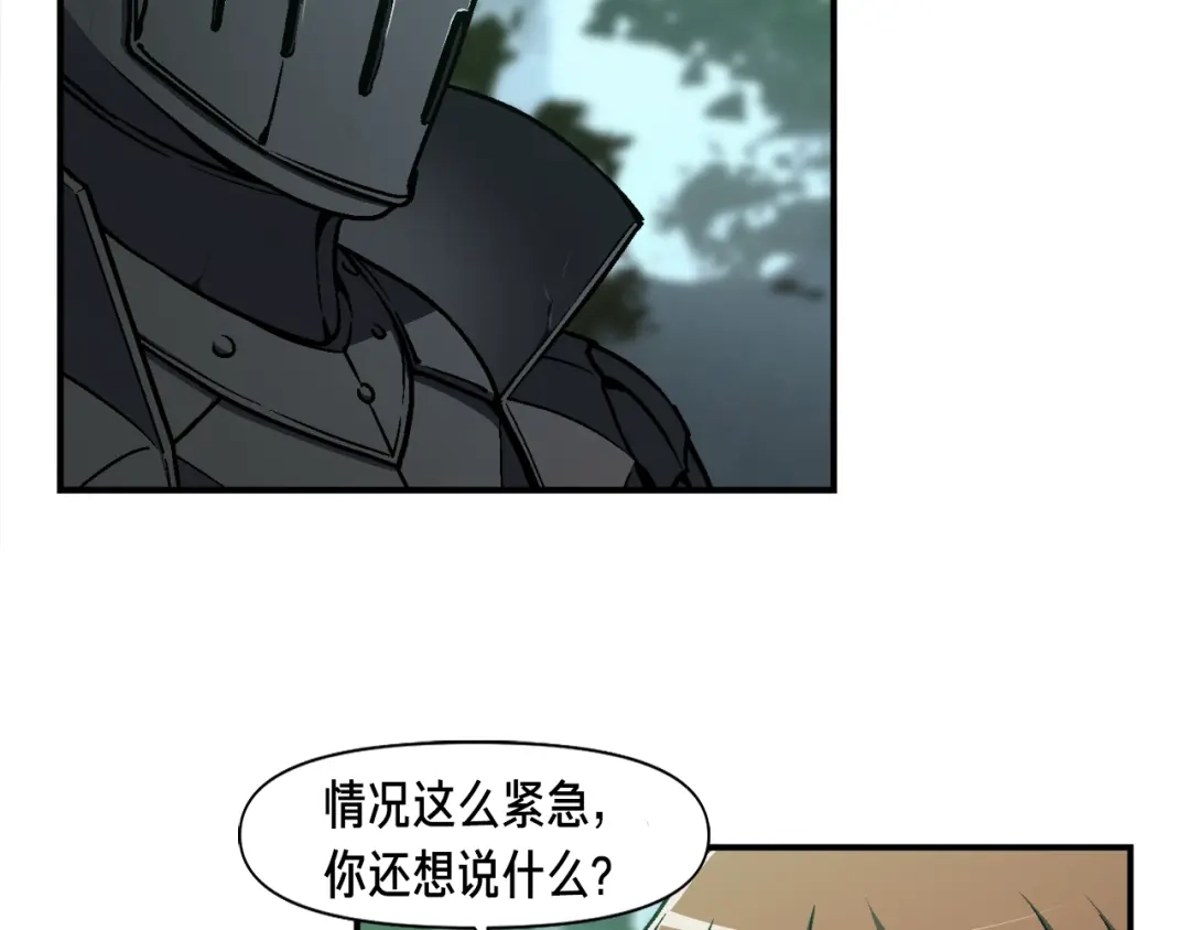 《月光雕刻师》第116话 扯头发大战 第14页