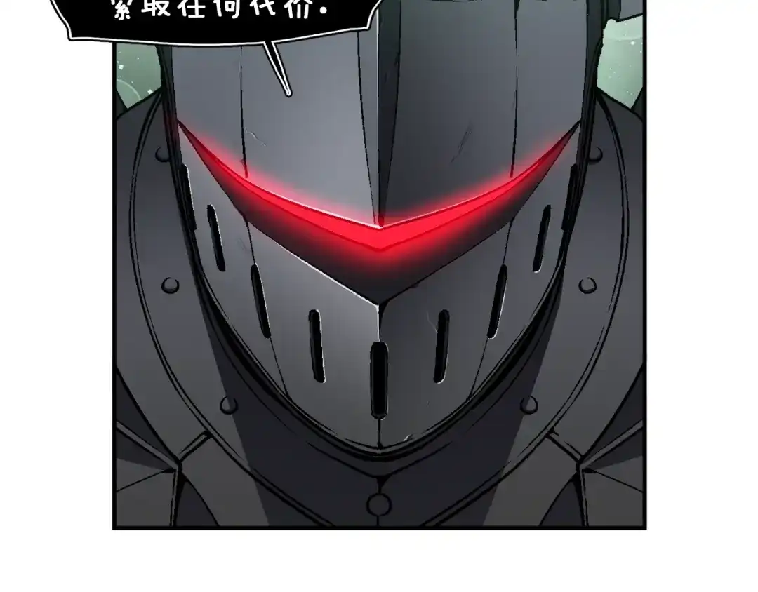 《月光雕刻师》第116话 扯头发大战 第29页