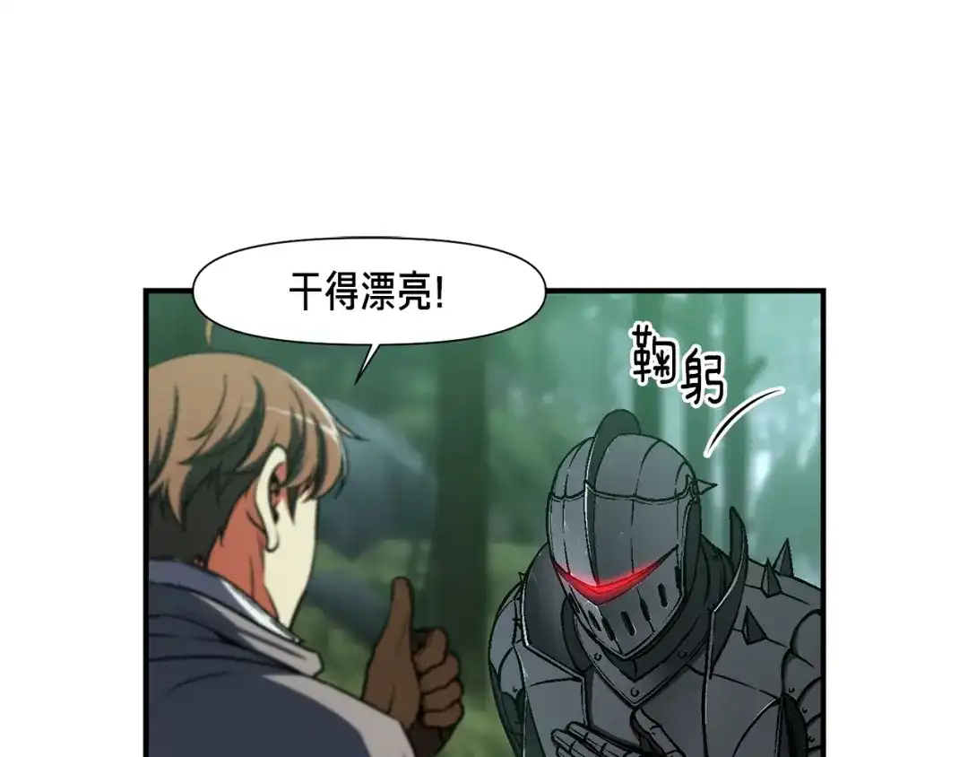《月光雕刻师》第116话 扯头发大战 第58页