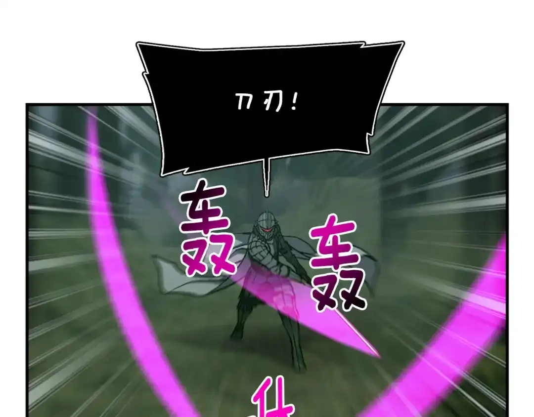 《月光雕刻师》第116话 扯头发大战 第36页
