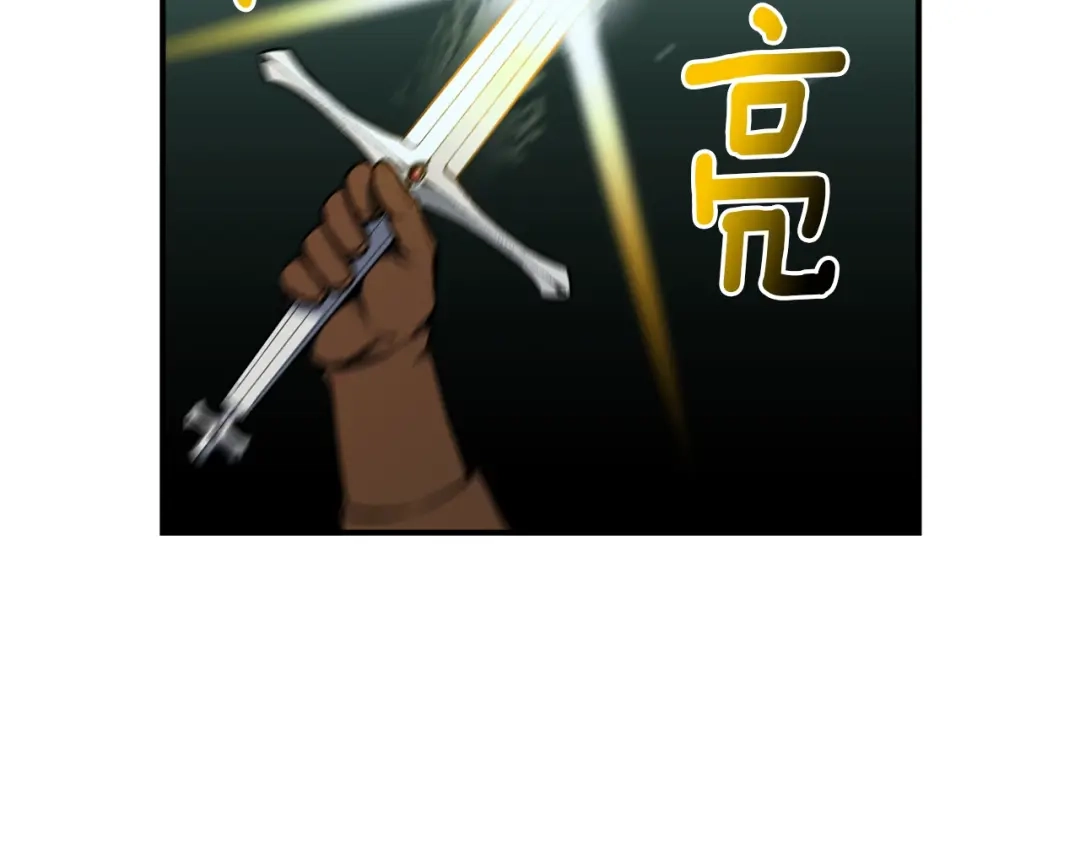 《月光雕刻师》第116话 扯头发大战 第41页