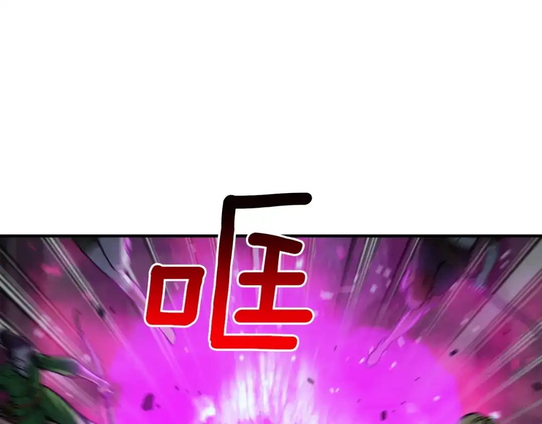 《月光雕刻师》第116话 扯头发大战 第38页