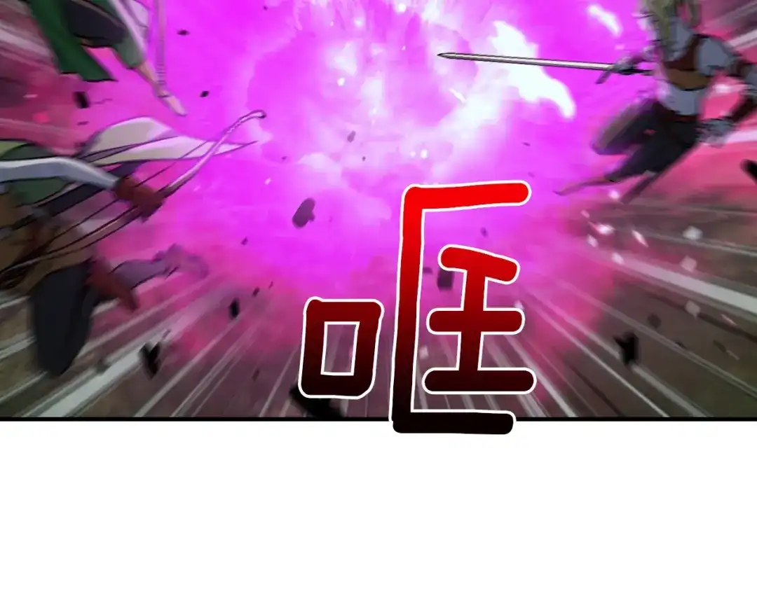《月光雕刻师》第116话 扯头发大战 第39页